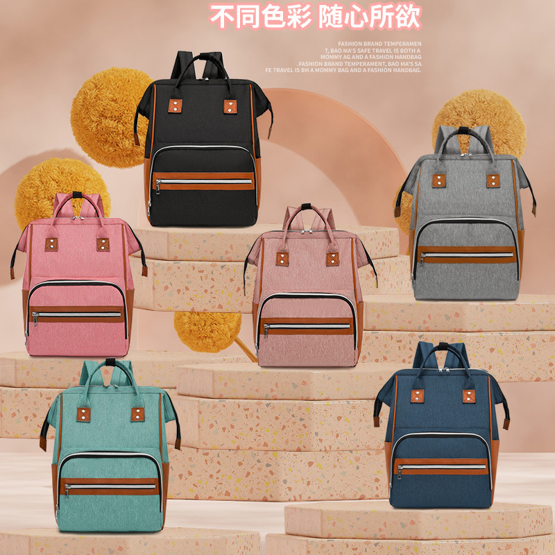 New mom bag, fashionable and simple diaper bag, mom bag, baby stroller backpack, cross-border large-capacity mom bag details Picture