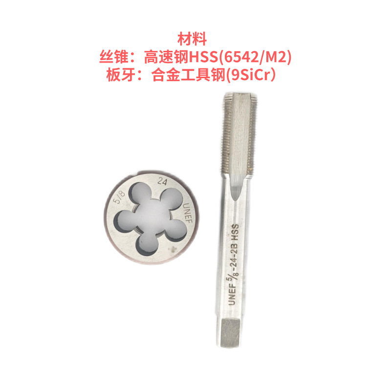 American-made tap and tooth set, two-piece set, numbers 0#, 1#, 2#, 3#, 4#, 5#, 6#, 8#, 10#, 12#, UNCUNF round tooth Application Scenario