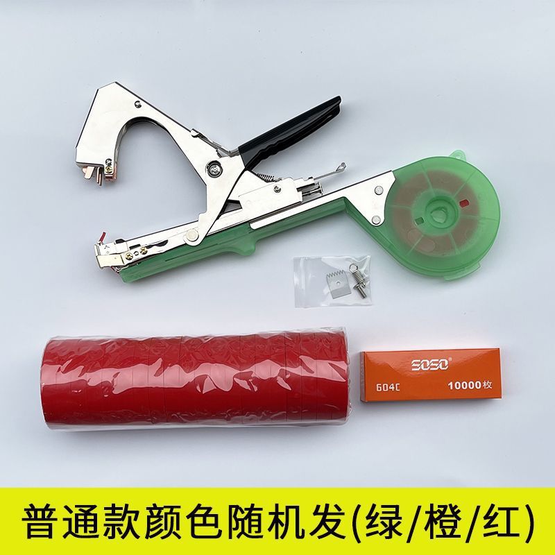 2024 New Model of branch binding Machine, Universal vegetable garden branch binding machine, grape branch binding machine, vine binding, binding tape undefined