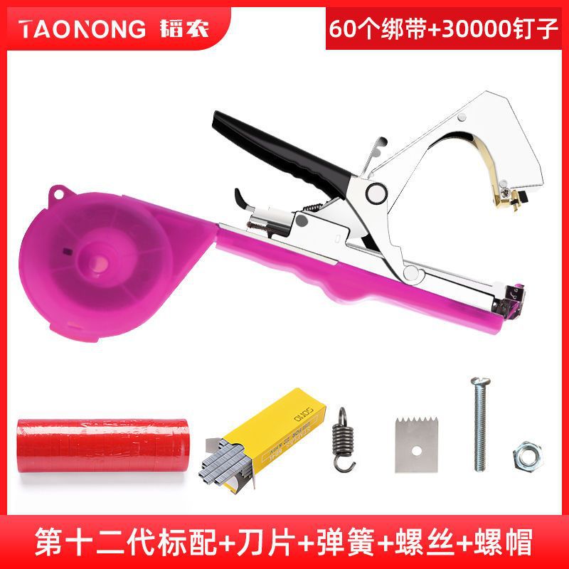 Grape branch binding machine, branch binding tool, vine binding machine, new type of branch binding machine, tomato yellow melon fruit, tomato fruit tree branch binding gun undefined