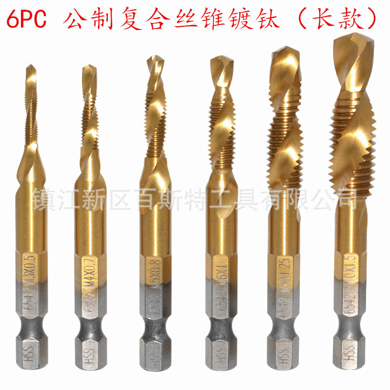 High-speed steel hexagonal handle three-in-one composite tap for drilling, tapping and chamfering integrated screw machine tapping screw tap Item Picture