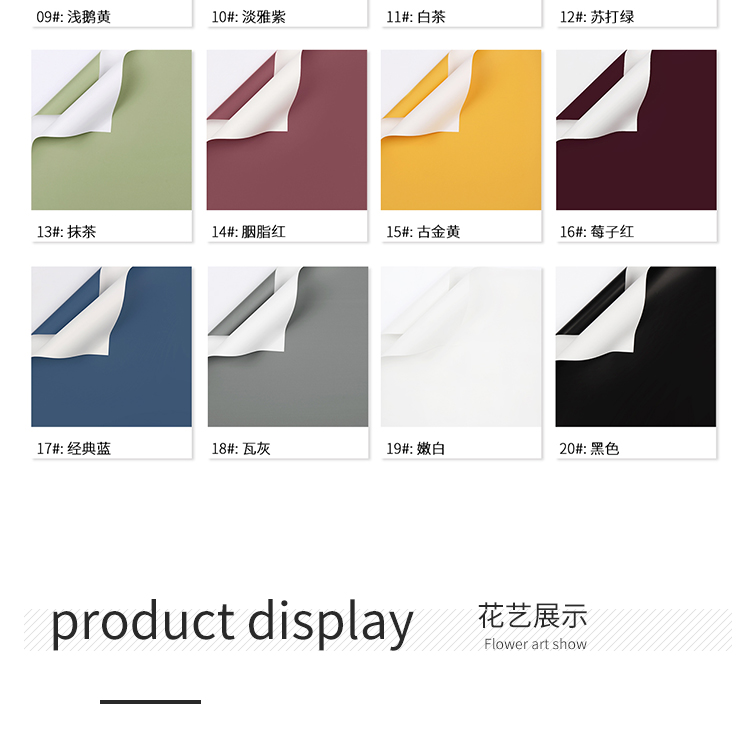 禧花侬清新马卡龙色白底欧雅纸双面双色花艺防水包装纸礼品包装纸详情4