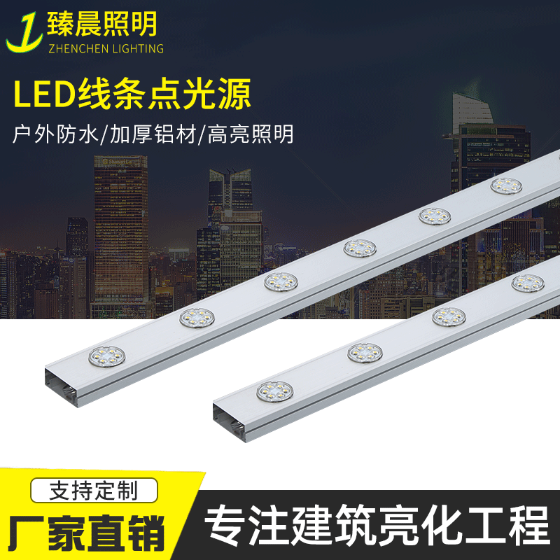 Secondary packaged line LED point light source, bridge sign, entrance lighting LED contour light, outdoor waterproof warm white full figure