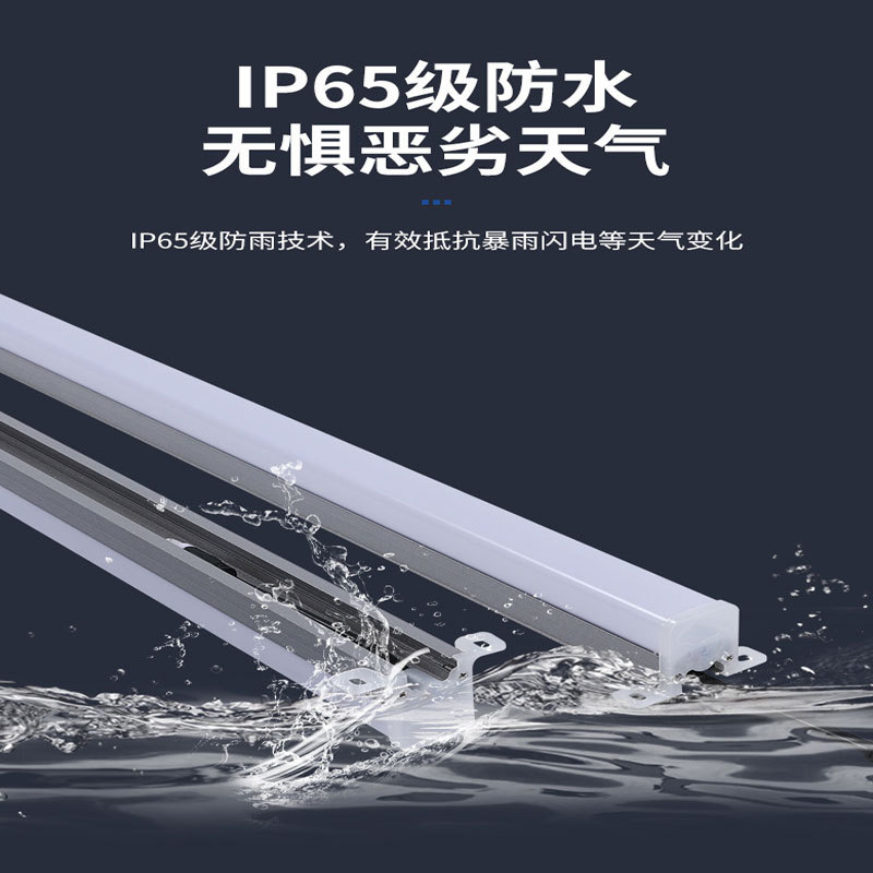 led strip lights, outdoor waterproof exterior wall lights, engineering lighting and decorative lights, 24v wall-washing lights, lighting fixtures, aluminum lamps Specification drawing