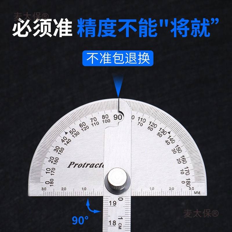Stainless steel Angle gauge, high-precision protractor, universal multi-functional steel ruler, woodworking arc semi-circular compass, live microphone Taibao Specification drawing