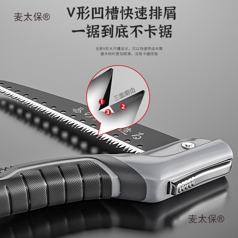Japanese imported folding saw, handsaw, express logging saw, tree sawing wonder saw, household small handheld microphone, Taibao details Picture