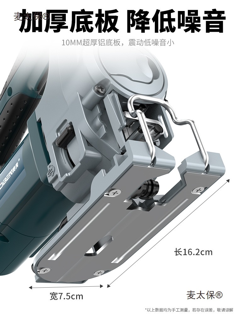 Aoben curve saw, multi-functional electric saw, mini wood board cutting machine, small handheld woodworking household electric microphone, Taibao Application Scenario