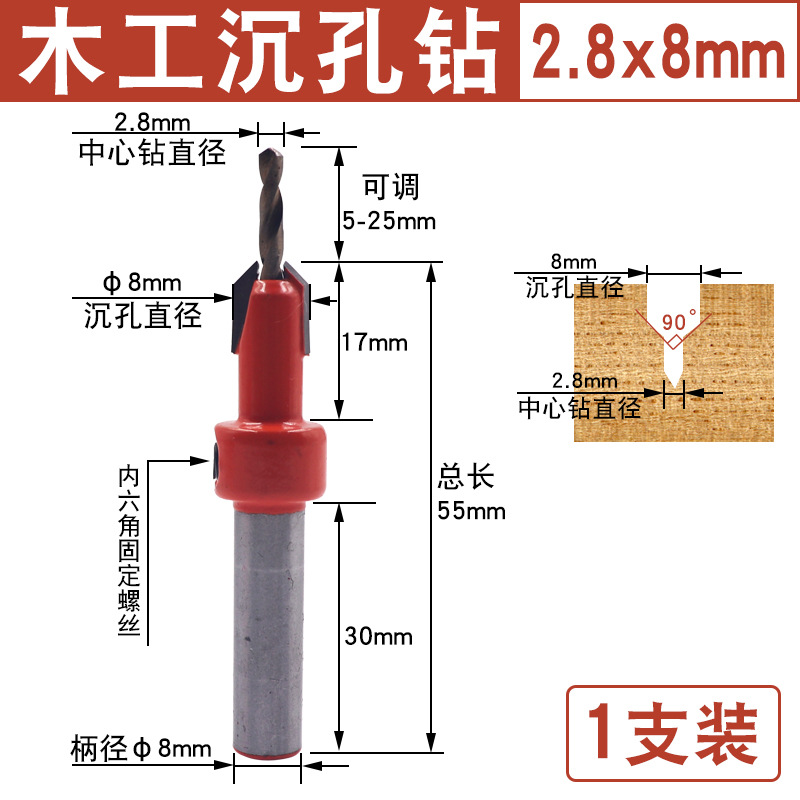Screw installation on counterbore drill alloy head conical drill woodworking step drill bit, salad drill woodworking counterbore drill bit undefined