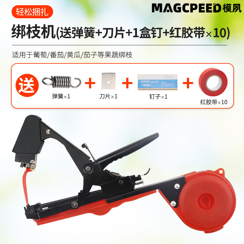 New type of grape branch binding machine, light branch binding device for grape, tomato and kiwi fruit trees, manual binding factory direct sales undefined