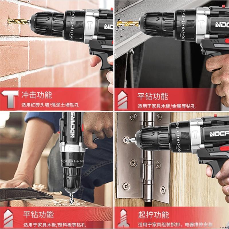 German imported industrial-grade power hand drill, lithium battery dual-speed rechargeable drill, impact drill, household multi-functional electric Item Picture