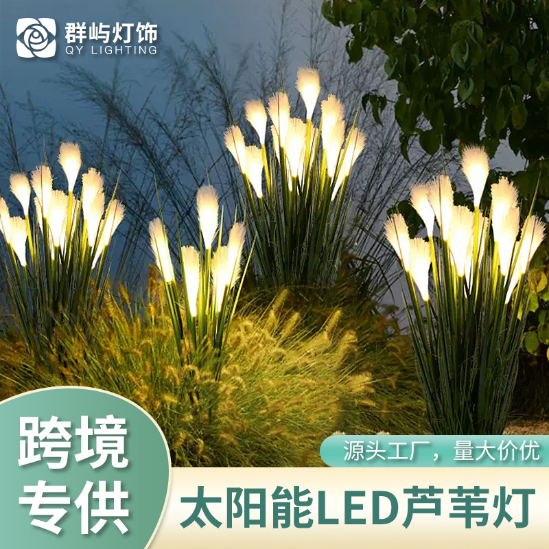 Cross-border solar reed lamps, outdoor courtyard garden lawn lamps, dog tail atmosphere decorative ground insert landscape lamps full figure