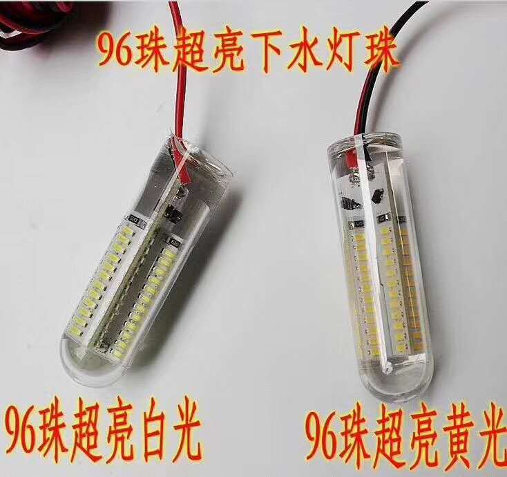 External 12v battery LED waterproof night underwater lighting, outdoor light, 96 beads yellow and white light + snap-on Specification drawing
