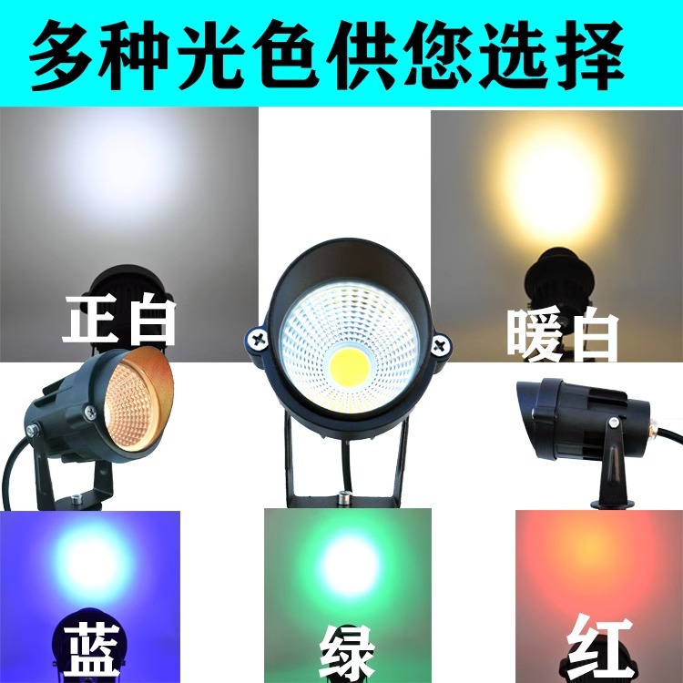 led tree lights, floodlights, small spotlights, outdoor waterproof landscape lights, green lawn insert lights, courtyard doorplates, gardens Specification drawing