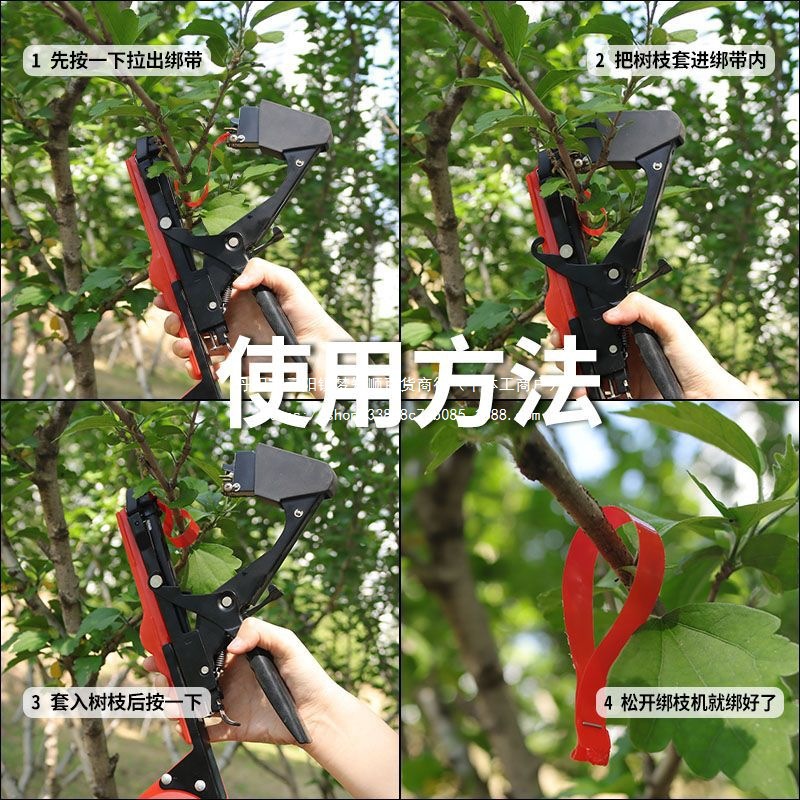 Agricultural grape branch binding machine, tomato nail, tomato and cucumber binding machine, a new type of imported tape branch binding machine Item Picture