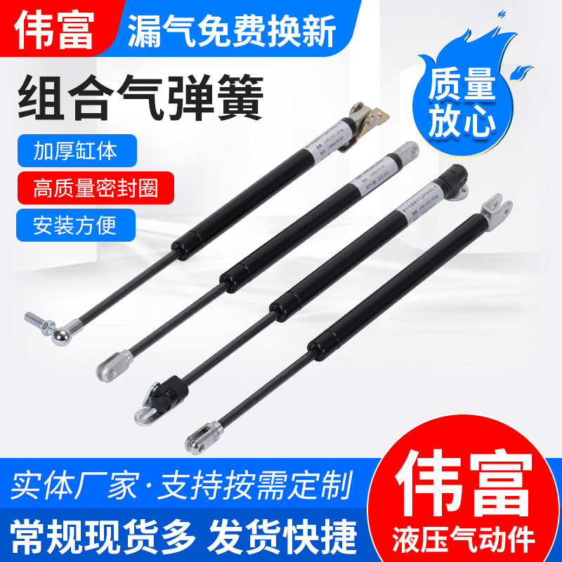 The manufacturer supplies gas spring controllable gas spring pneumatic support rods, Angle adjusters and hydraulic rods for kitchen cabinets, furniture and beds Specification drawing