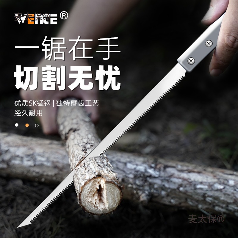 Saw, household small handheld handsaw, woodworking saw, fast wood sawing wonder, tree sawing, small hand saw, universal MAC Taibao full figure