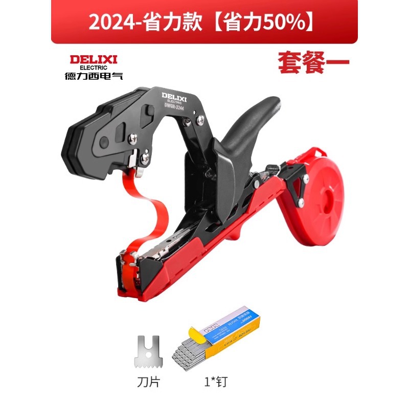 ✅ Branch binding machine, multi-functional automatic binding machine for grape vine and cucumber vine, greenhouse vegetable vine binding machine undefined