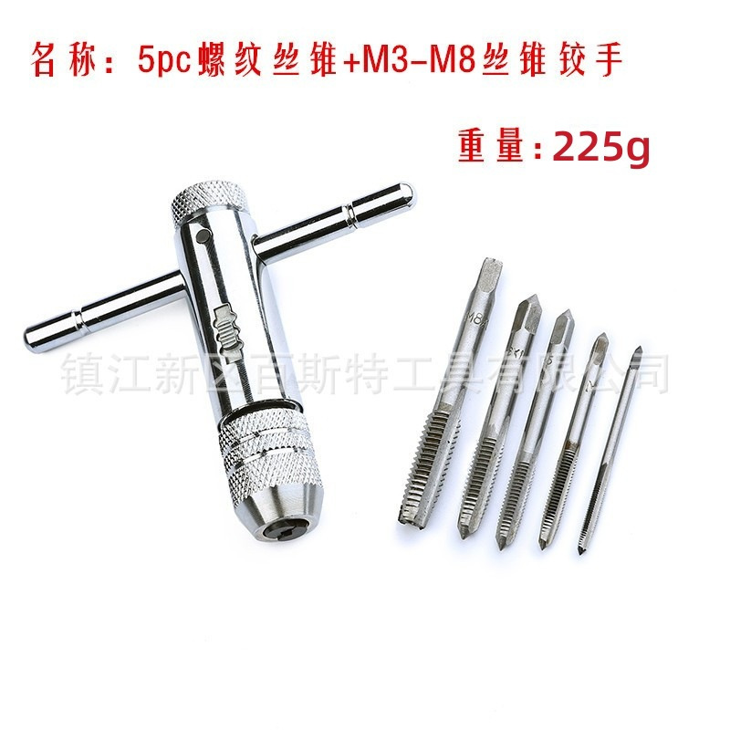 T-type M3-M8 tap ratchet hinge with a set of 5 straight groove tap wrenches full figure