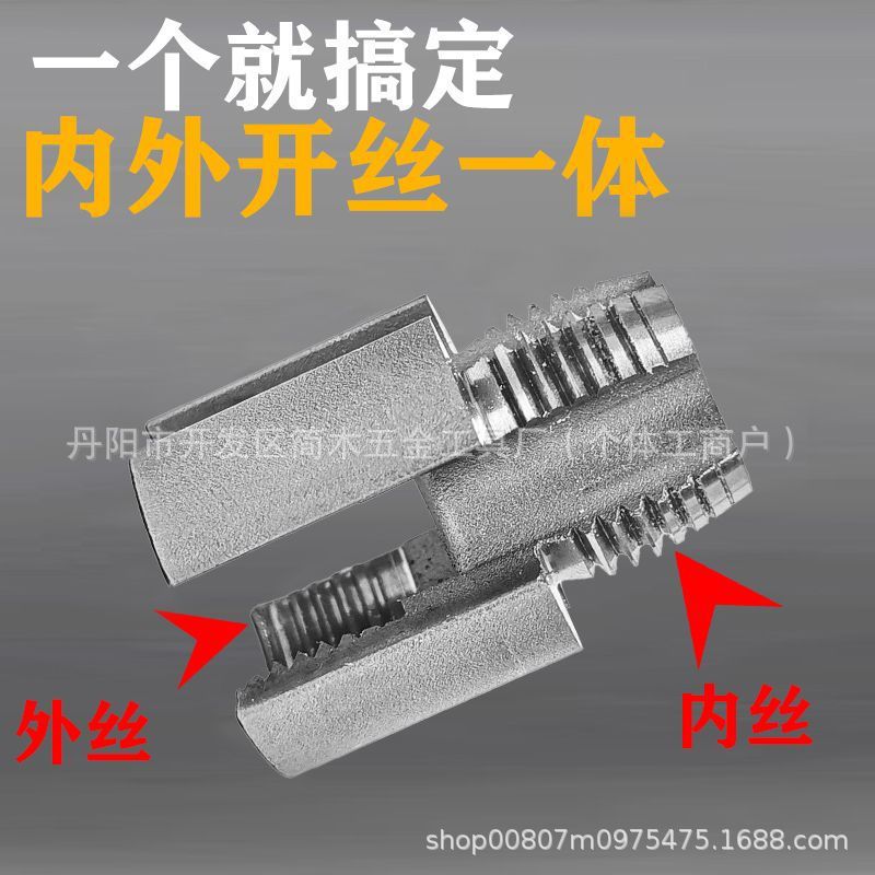 New type of water pipe threading tool, 4-point / 6-point internal and external thread integrated tapping tool, water pipe repair electric lead thread Application Scenario