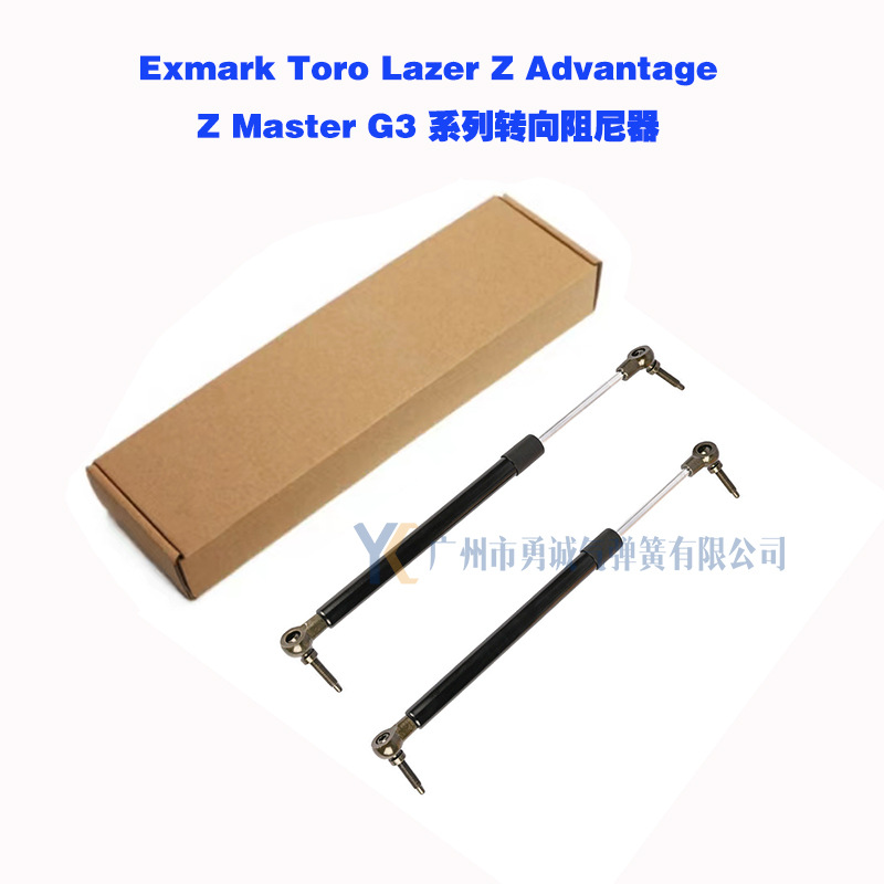 Applicable to Exmark Toro Lazer Z Advantage Z Master G3 series steering dampers undefined