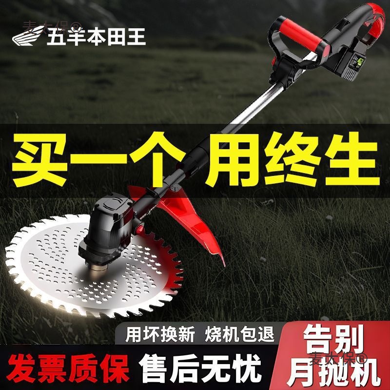 【 Trade-in for Broken Ones 】 Imported electric lawn mower, high-power lithium battery, multi-functional agricultural orchard weeding Maitaibao Application Scenario