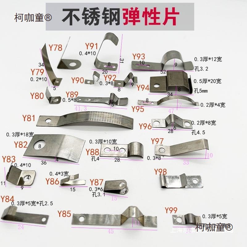 Steel band spring plate hole, elastic spring plate, spring pressure plate, stainless steel pressure plate, pressure plate band, Matt Specification drawing