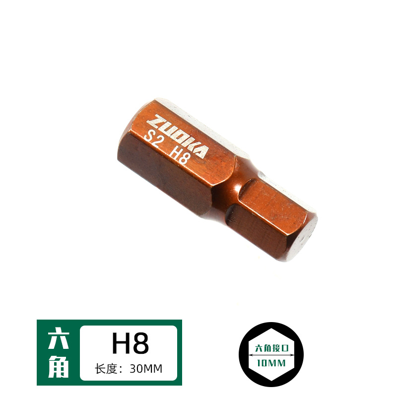 Auto repair tool star socket 12-corner plum blossom star socket flower socket sleeve joint single hexagon socket star socket sleeve undefined