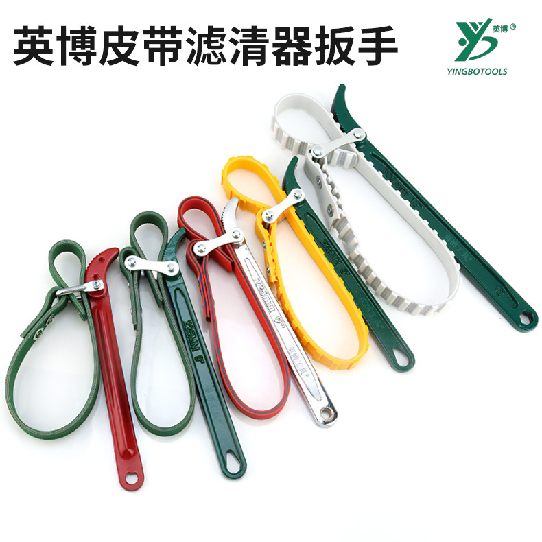 Yingbo oil filter wrench, toothed belt wrench, car maintenance filter element tool, adjustable oil filter steel wire belt full figure