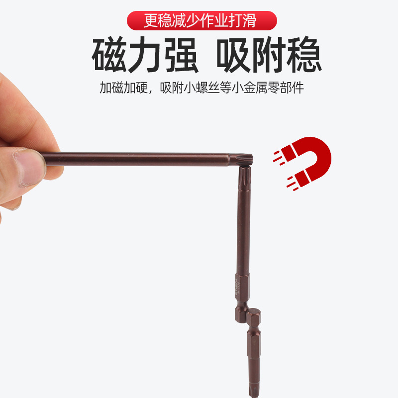 Plum blossom screwdriver bit, screwdriver head, pneumatic screwdriver bit, magnetic screwdriver tip, middle hole, patterned electric drill, electric screwdriver bit Specification drawing