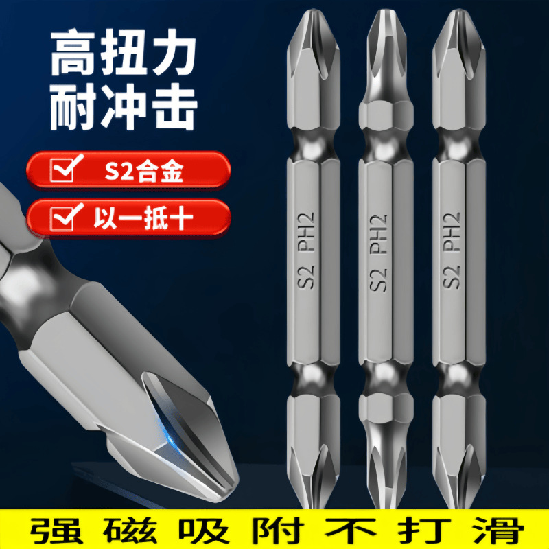 Factory direct sales of electric cross single-head screwdrivers, double cross pneumatic screwdrivers, screwdrivers, pneumatic hand drills, and strong magnetic screwdriver heads full figure