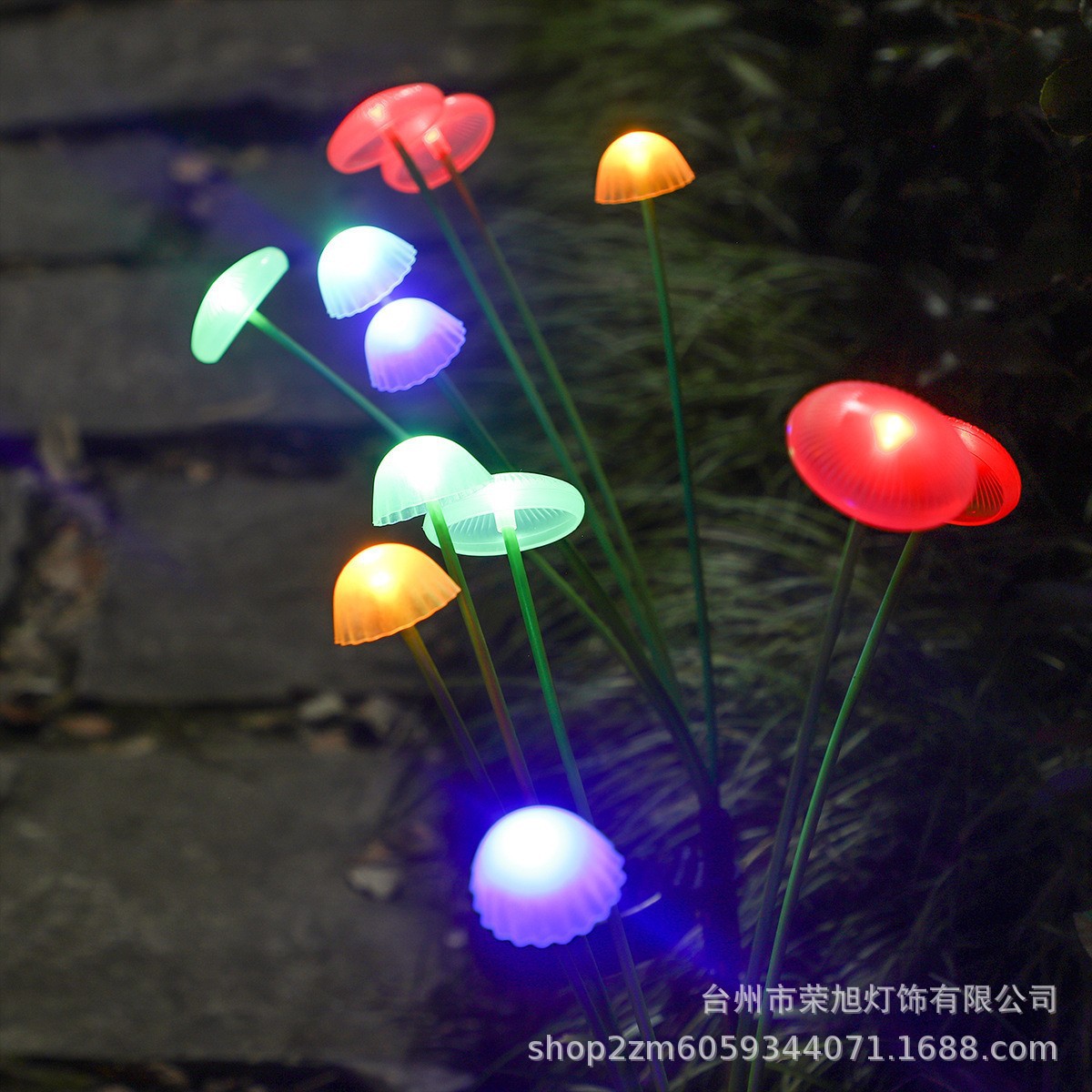 Cross-border LED solar jellyfish lamp, silicone mushroom ground insert lamp, outdoor garden and courtyard atmosphere decoration lawn lamp Specification drawing
