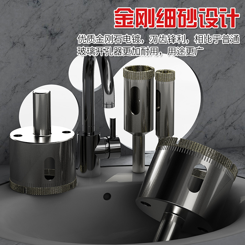 Bailey glass hole opener, emery tile, ceramic tile, marble hole opener, hole reamer, drill bit Application Scenario