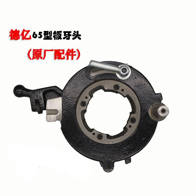 Threading machine, thread head, die head, large and small plate head, 2/3/4 inch, Tiger King, Tiger head, Hugong, Lu Shunde, Yideli Qi undefined