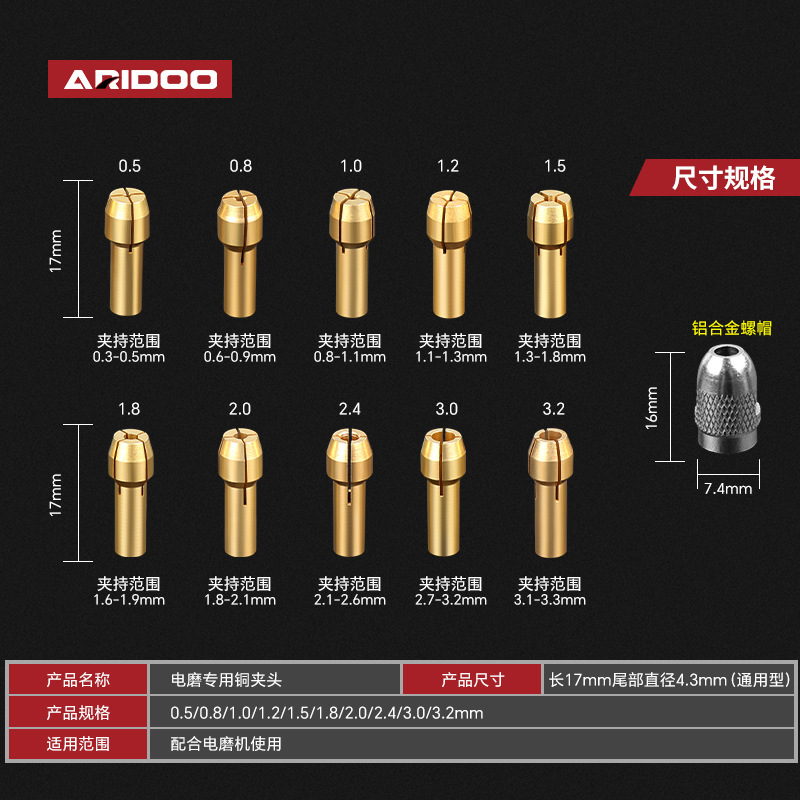 German electric grinding chucks, pure copper electric grinding heads, electric grinding machines, nut and nut polishing machines, copper core accessories details Picture