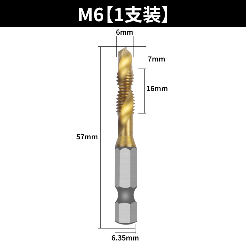 7pc high-speed steel spiral groove machine titanium-coated tap 5-piece set for screw hole hand tapping tap set undefined