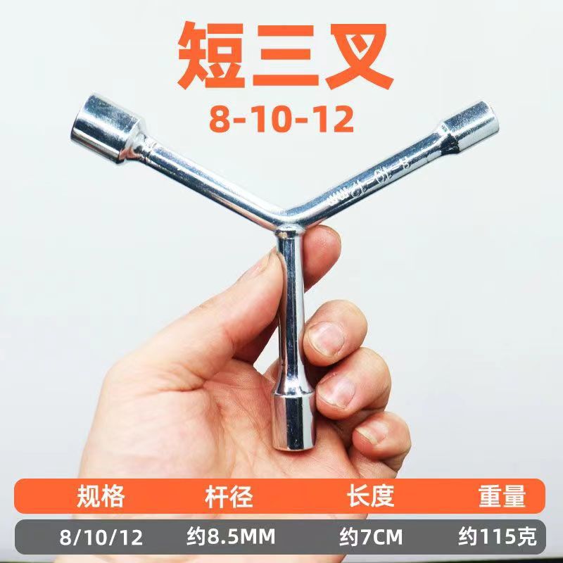 The wave wheel disk screwdriver head impacts the 8mm alloy steel hardened straight cross hexagon socket screwdriver with strong magnetic force undefined
