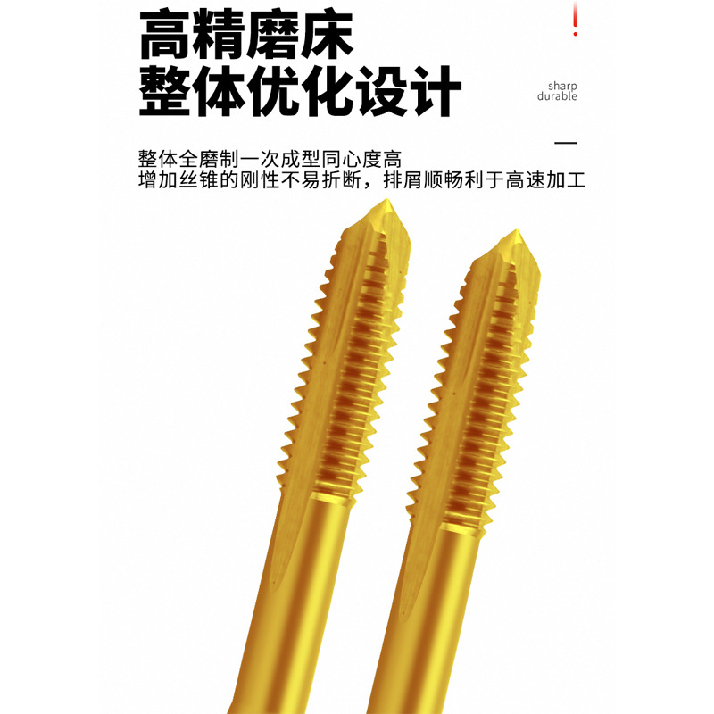 Imported high cobalt titanium-coated German standard end taps M2/4/6/8/12 stainless steel American-made taps UNC details Picture