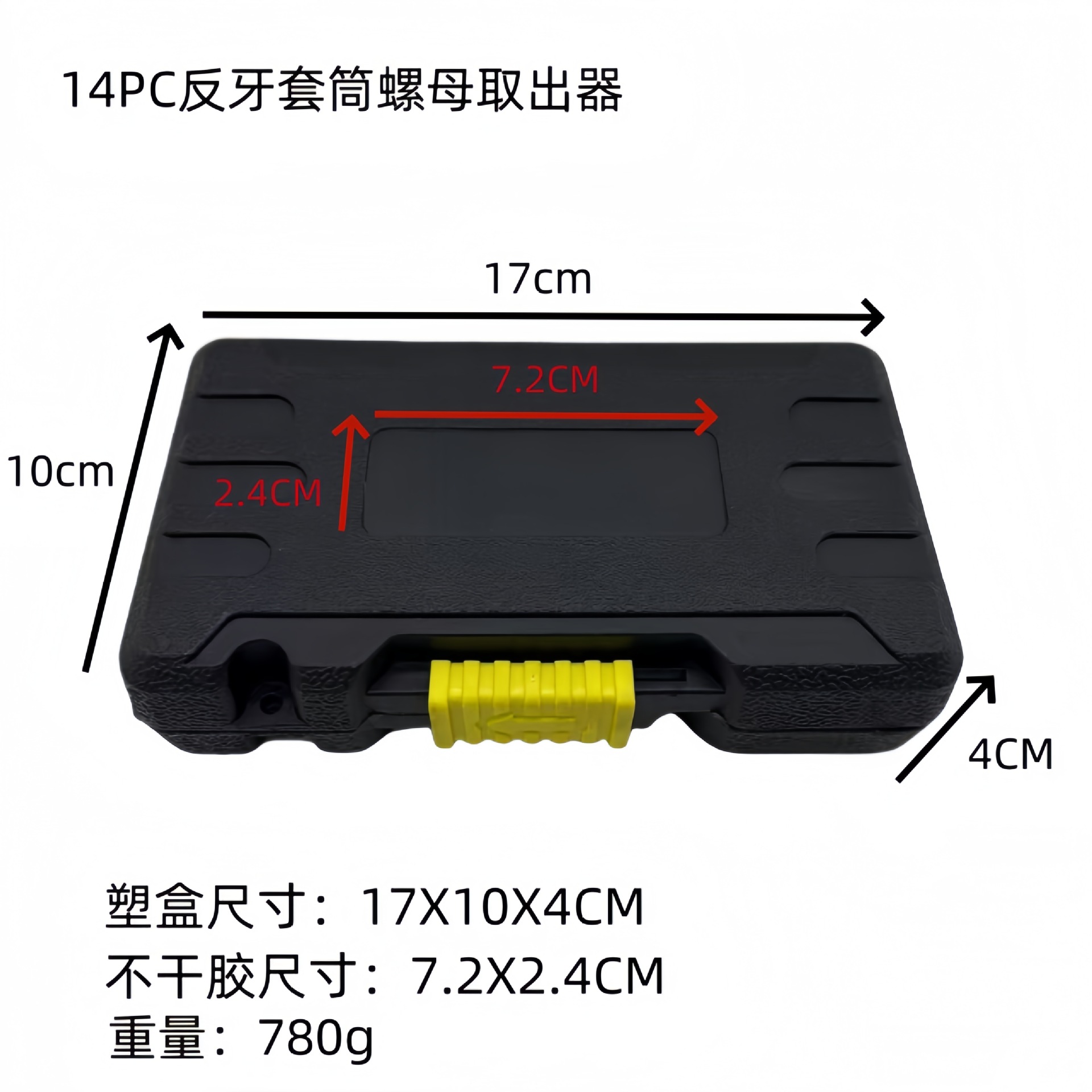 14-piece set of reverse thread sleeve nut remover, reverse thread sleeve, stripped thread sleeve screw, damaged nut Specification drawing