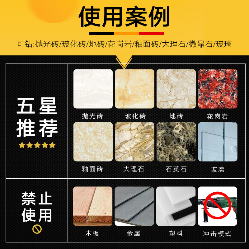 Marble drilling and hole opening machine with positioning center, tile rotating head, ceramic hollow drill bit, glass vitrified tile drilling Specification drawing
