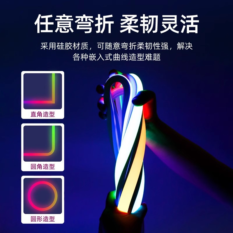 New led light strips, rgb light strips, flexible color-changing light strips, one-lamp one-cut shaped illuminated letters, outdoor atmosphere light strips Specification drawing