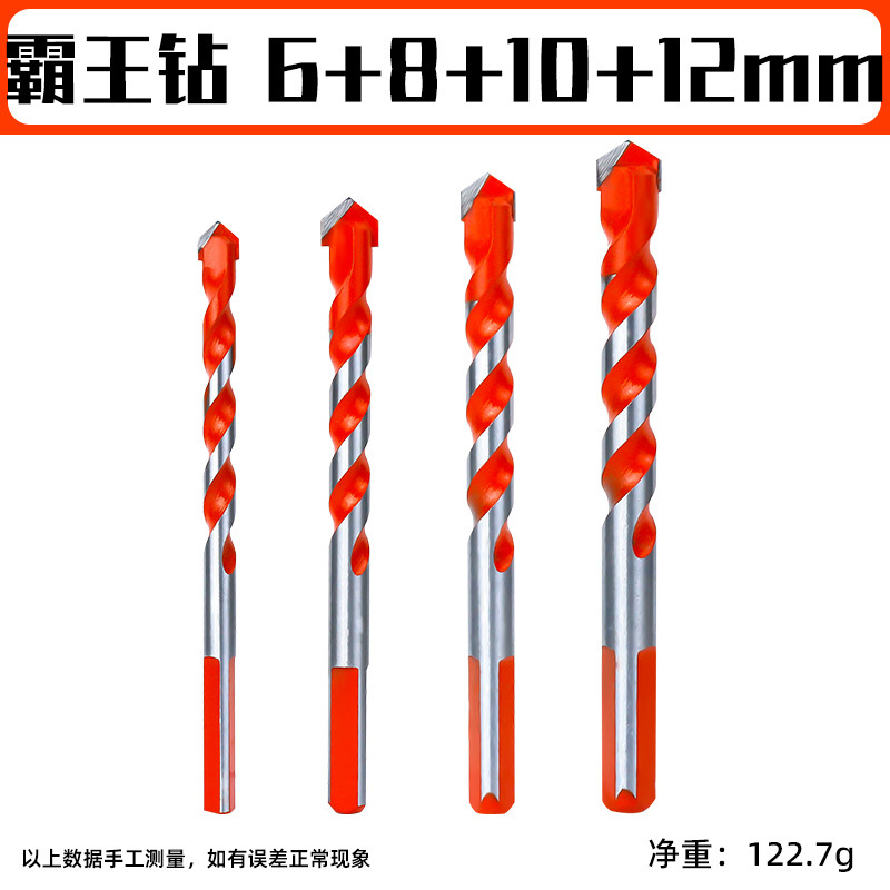 Tile impact drill bit set, concrete, cement, marble, electric drill for drilling, triangular rotary head, multi-purpose Bawang drill undefined