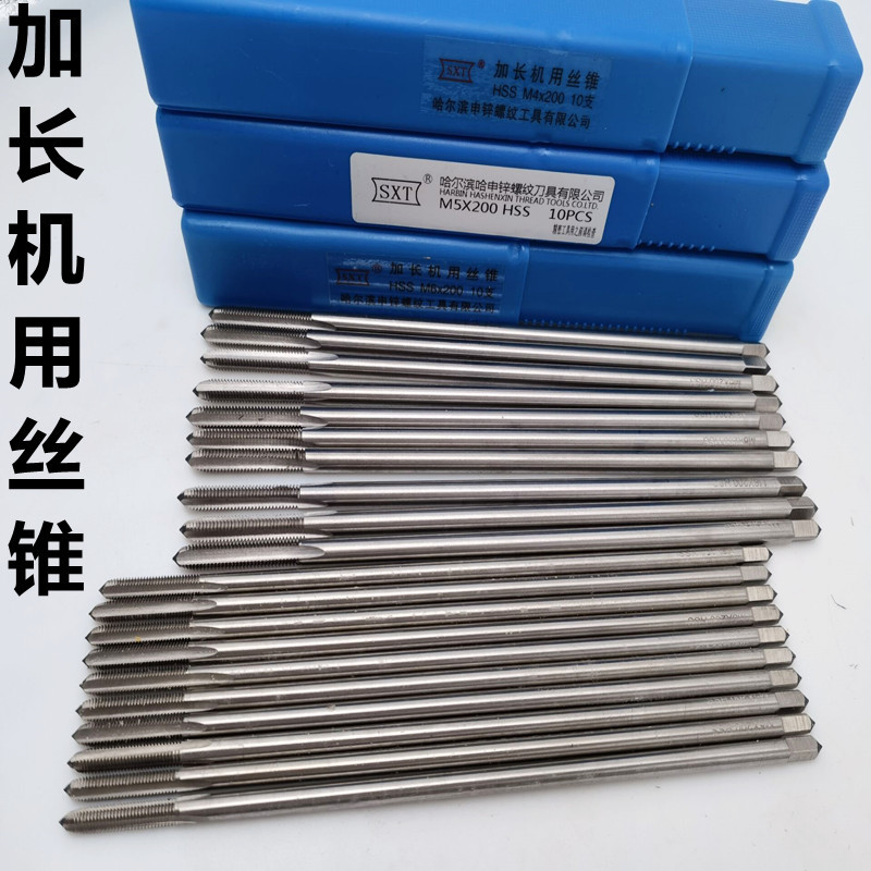 Fine thread tap lengthening machine, high-speed steel extra-long tap 6-10-12-14*100/160/200 manufacturer full figure