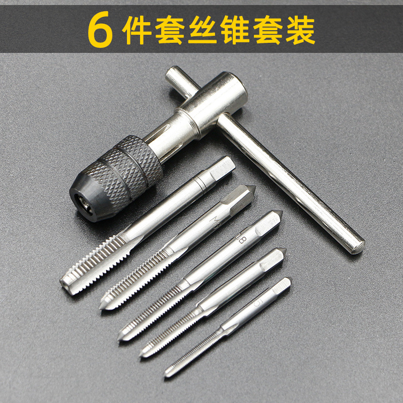 High-speed steel 5-piece / 6-piece / 7/9-piece set of tap die M3-M12 hinge hand tapping drill bit combination tapping set details Picture