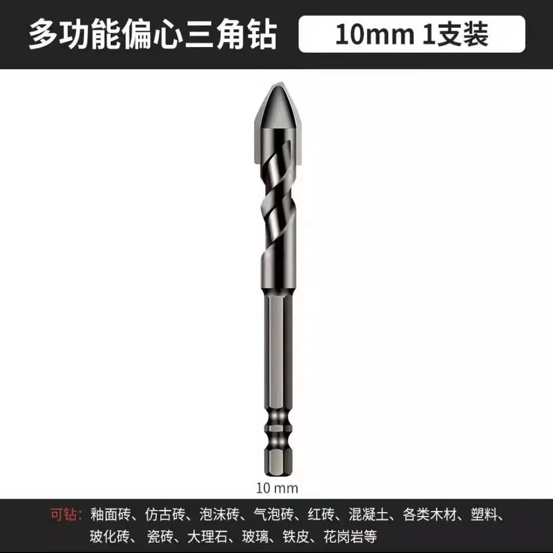 Wholesale tilted head eccentric drill bits, tile, ceramic, glass, concrete dry-drilling hexagonal handle alloy multi-functional triangular drills undefined
