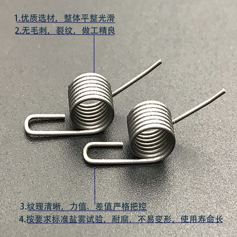 High-temperature resistant and wear-resistant torsion special-shaped single and double torsion torsion springs, mechanical stainless steel and carbon steel torsion springs factory wholesale details Picture