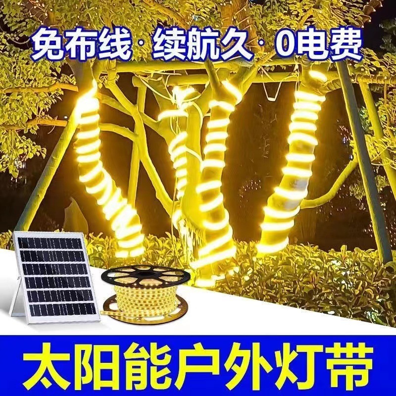 Solar light strips, seven-color gradient light strips, outdoor waterproof line lights, four-color running horse and flowing water light strips, energy-saving Specification drawing