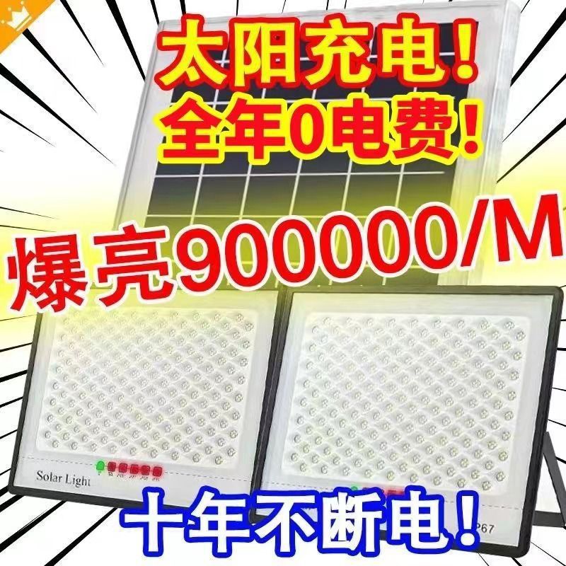 【 Super Bright 】 1-to-2 solar lighting fixtures automatically turn on when dark, outdoor waterproof garden lamps, high-power street lamps Application Scenario
