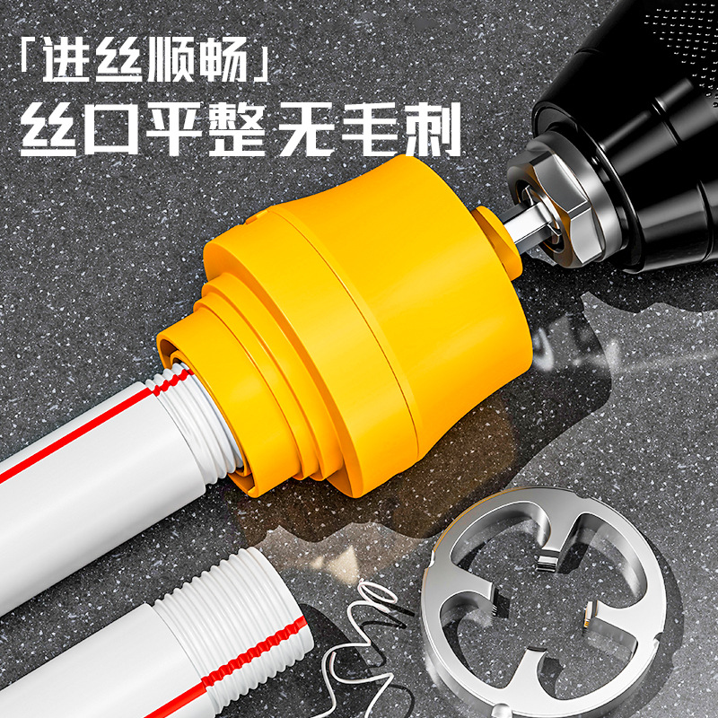 One-piece consignment electric drill model, 4-inch, 6-inch water pipe threading machine, 6-piece water pipe threading machine with thread and plastic pipe threading machine Specification drawing