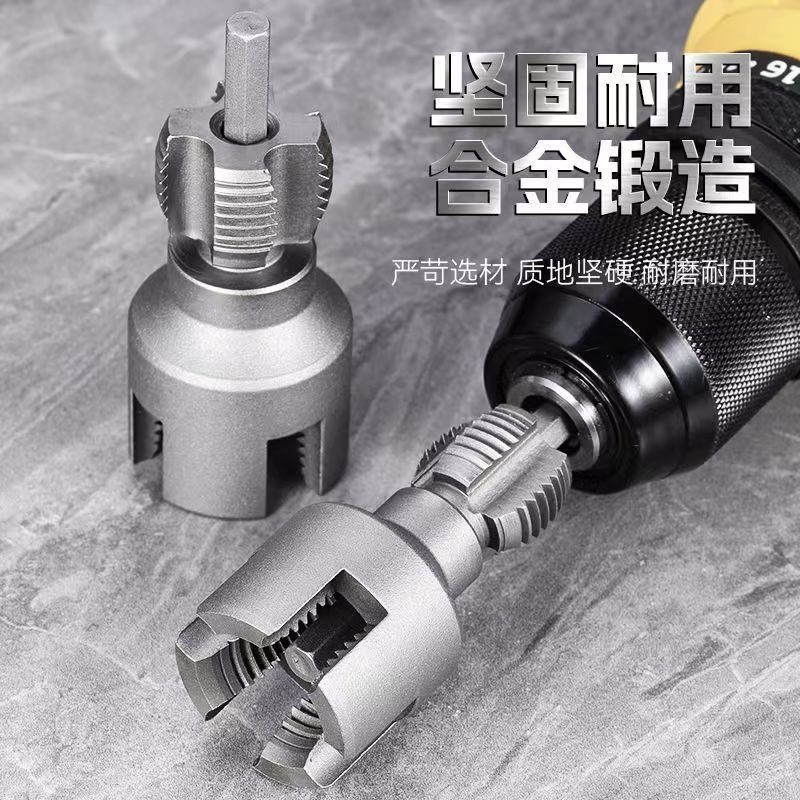 New household water pipe internal and external thread opener 46 points universal new electric drill tapping tool PPRPEPV undefined