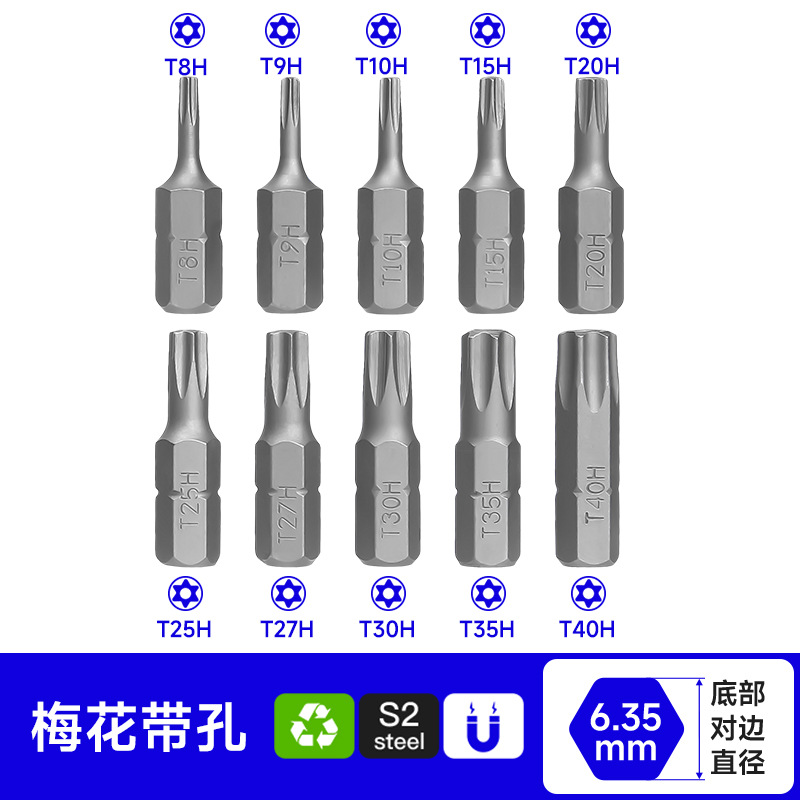S2 material 6.35mm hot-selling single-head cross screwdriver, S2 strong magnetic screwdriver, original manufacturer of electric screwdriver heads undefined